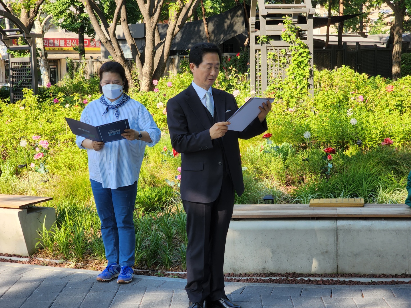 출범식 행사