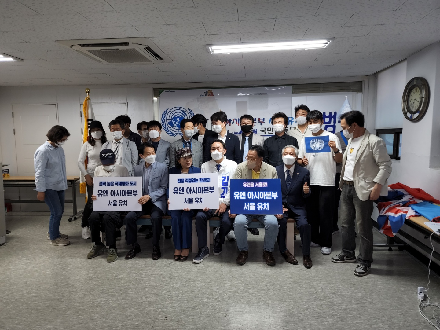 출범식 행사