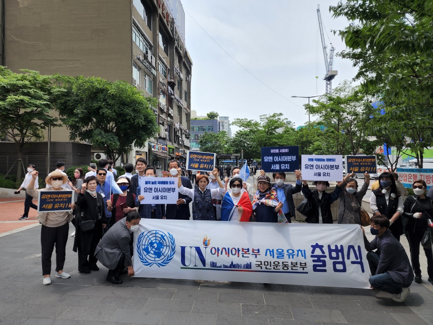 출범식 행사
